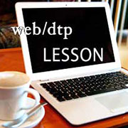 DTP/WEBデザイン教室 出張スカイプ個人レッスン ココフラッペのイメージ画像